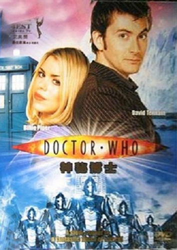 South Korean series 4 DVD